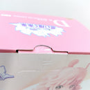 【中古】【未開封】アトラス 「一番くじ ワンピース 思い描く未来」 MASTERLISE EXPIECE D賞＜フィギュア＞（代引き不可）6388