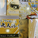【中古】【未開封】ネコマムシ 「一番くじ ワンピース 見参!赤鞘九人男〜第二弾〜」 C賞＜フィギュア＞（代引き不可）6388