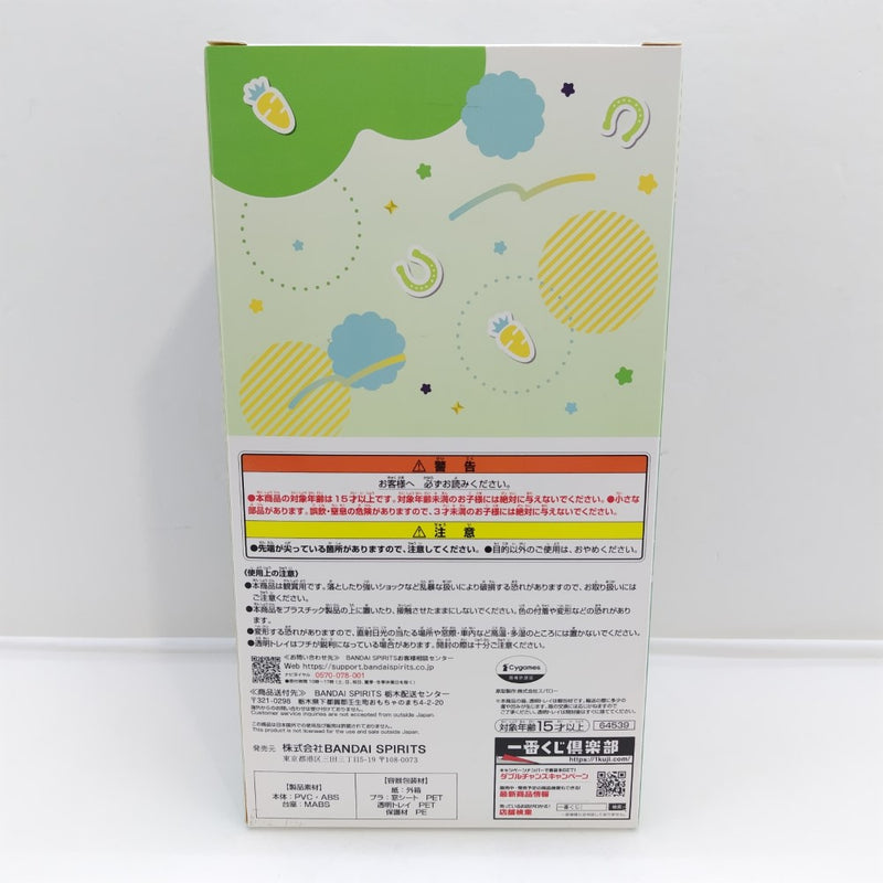 中古】【未開封】サイレンススズカ ラストワンver. 「一番くじ ウマ娘