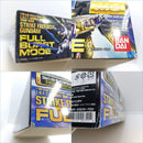 【中古】【未組立】1/100 MG ZGMF-X20A ストライクフリーダムガンダム フルバーストモード(スペシャルバージョン) [0100741]＜プラモデル＞（代引き不可）6388