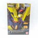 【中古】【未組立】1/144 RG RX-0 ユニコーンガンダム2号機 バンシィ・ノルン 最終決戦仕様「機動戦士ガンダムUC」[5065290]＜プラモデル＞（代引き不可）6388