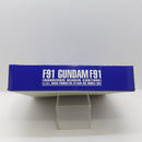 【中古】【未組立】1/100 MG ガンダムF91 Ver.2.0(ハリソン・マディン専用機) 「機動戦士クロスボーン・ガンダム」[5058083]＜プラモデル＞（代引き不可）6388