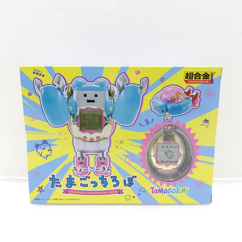 中古】【未開封】超合金 ちょーごーきん たまごっちろぼ 「たまごっち