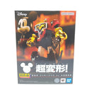 【中古】【未開封】超合金 超変形 ミッキーマウス by 大河原邦男 「ディズニーキャラクター」＜フィギュア＞（代引き不可）6388