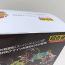 【中古】【未開封】超合金 超変形 ミッキーマウス by 大河原邦男 「ディズニーキャラクター」＜フィギュア＞（代引き不可）6388