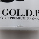 【中古】【未開封】【半券付】ゴール・D・ロジャー(ブラシカラー) 「バンプレくじ PREMIUM ワンピース-ゴール・D・ロジャー-」＜フィギュア＞（代引き不可）6388