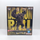 【中古】【未開封】大猿悟空 「一番くじ ドラゴンボール THE CHRONICLE OF GOKU」 SOFVICS ラストワン賞＜フィギュア＞（代引き不可）6388