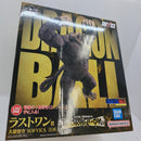 【中古】【未開封】大猿悟空 「一番くじ ドラゴンボール THE CHRONICLE OF GOKU」 SOFVICS ラストワン賞＜フィギュア＞（代引き不可）6388