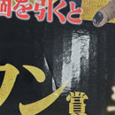 【中古】【未開封】大猿悟空 「一番くじ ドラゴンボール THE CHRONICLE OF GOKU」 SOFVICS ラストワン賞＜フィギュア＞（代引き不可）6388