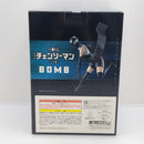 【中古】【未開封】ボム 「一番くじ 劇場版 チェンソーマン レゼ篇」 B賞＜フィギュア＞（代引き不可）6388
