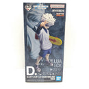【中古】【未開封】キルア=ゾルディック 「一番くじ HUNTER×HUNTER ZAOLDYECK FAMILY」 MASTERLISE D賞＜フィギュア＞（代引き不可）6388