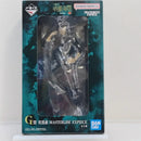 【中古】【未開封】伏黒恵 「一番くじ 呪術廻戦 死滅回游 〜壱〜」 MASTERLISE EXPIECE G賞＜フィギュア＞（代引き不可）6388