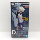 【中古】【未開封】キルア=ゾルディック 「一番くじ HUNTER×HUNTER ZAOLDYECK FAMILY」 MASTERLISE D賞＜フィギュア＞（代引き不可）6388