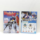 【中古】【未組立】1/48 メガサイズモデル RX-78-2 ガンダム「機動戦士ガンダム」＜プラモデル＞（代引き不可）6388