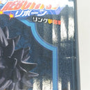 【中古】【未開封】山本武 「一番くじ 家庭教師ヒットマンREBORN! リング争奪戦」 MASTERLISE C賞＜フィギュア＞（代引き不可）6388