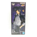 【中古】【未開封】雲雀恭弥 「一番くじ 家庭教師ヒットマンREBORN! リング争奪戦」 MASTERLISE D賞＜フィギュア＞（代引き不可）6388