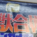 【中古】【未開封】食玩 SMP 星獣戦隊ギンガマン 星獣合体 ギンガイオー ブラックバージョン プレミアムバンダイ限定＜フィギュア＞（代引き不可）6388