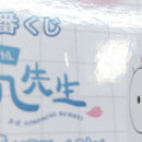 【中古】【未開封】桂＆エリザベス「一番くじ 3年Z組銀八先生 〜くじ流の青春がここにある!〜」 MASTERLISE ラストワン賞＜フィギュア＞（代引き不可）6388
