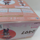 【中古】【未開封】ねんどろいど シュタルク 「葬送のフリーレン」＜フィギュア＞（代引き不可）6388