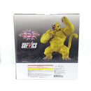 【中古】【未開封】黄金大猿悟空 「一番くじ ドラゴンボール VSオムニバスアルティメット」 SOFVICS ラストワン賞＜フィギュア＞（代引き不可）6388