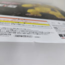 【中古】【未開封】黄金大猿悟空 「一番くじ ドラゴンボール VSオムニバスアルティメット」 SOFVICS ラストワン賞＜フィギュア＞（代引き不可）6388