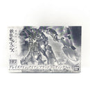 【中古】【未組立】1/144 HG EB-AX2 グレイズアイン アイアンブラッドコーティングVer. 機動戦士ガンダム 鉄血のオルフェンズ＜プラモデル＞（代引き不可）6388
