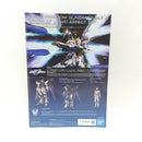 【中古】【未組立】1/144 HG ストライクフリーダムガンダム弐式＆光の翼エフェクトセット 「機動戦士ガンダムSEED FREEDOM」＜プラモデル＞（代引き不可）6388