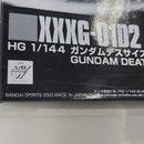 【中古】【未組立】1/144 HG XXXG-01D2 ガンダムデスサイズヘル 「新機動戦記ガンダムW」 プレミアムバンダイ限定 [5063278]＜プラモデル＞（代引き不可）6388