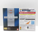 【中古】【未組立】1/100 MG デスティニーガンダム(ハイネ専用機) 「機動戦士ガンダムSEED DESTINY」[5066921]＜プラモデル＞（代引き不可）6388