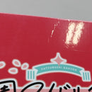 【中古】【未開封】花海咲季 「一番くじ 学園アイドルマスター Part5」 1/7 Gracemaster A賞＜フィギュア＞（代引き不可）6388