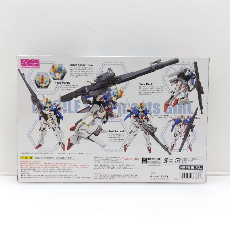 【新品・未開封】アーマーガールズプロジェクト MS少女 Sガンダム 中古】【未開封】アーマーガールズプロジェクト MS少女 Sガンダム