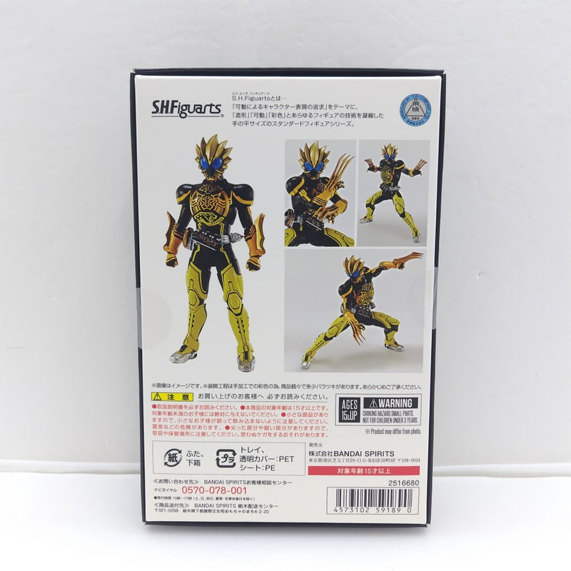 中古】【未開封】S.H.Figuarts(真骨彫製法) 仮面ライダーオーズ