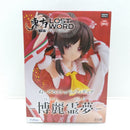 【中古】【未開封】博麗霊夢 「東方LostWord」 ぬーどるストッパー＜フィギュア＞（代引き不可）6388