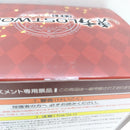 【中古】【未開封】博麗霊夢 「東方LostWord」 ぬーどるストッパー＜フィギュア＞（代引き不可）6388
