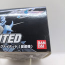 【中古】【未組立】1/144 HG ZGMF-2000 グフ イグナイテッド(量産機) 「機動戦士ガンダムSEED DESTINY」 シリーズNo.31＜プラモデル＞（代引き不可）6388