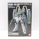 【中古】【未組立】1/144 HG RGM-79 ジム(ガンダムサンダーボルト版) 「機動戦士ガンダム サンダーボルト」 [0185165]＜プラモデル＞（代引き不可）6388