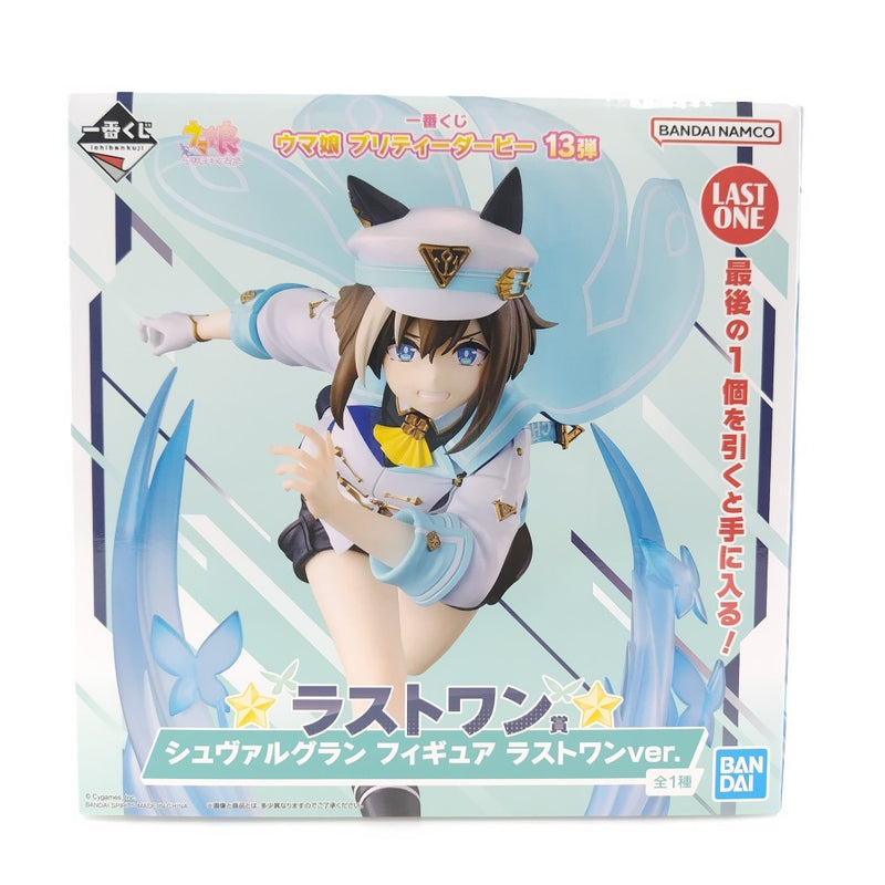 ウマ娘 1番くじ ラストワン シュヴァルグラン おまけつき 中古】【未開封】シュヴァルグラン ラストワンver. 「一番くじ ウマ娘