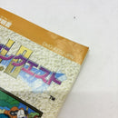 【中古】【箱説あり】【動作確認済】ゲームボーイソフト「ドラゴンクエスト I・II」＜レトロゲーム＞（代引き不可）6388