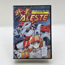 【中古】【開封品】メガドライブソフト「武者アレスタ」＜レトロゲーム＞（代引き不可）6388