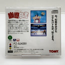 【中古】【開封品】3DOソフト「幽☆遊☆白書」＜レトロゲーム＞（代引き不可）6388
