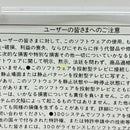 【中古】【開封品】3DOソフト「幽☆遊☆白書」＜レトロゲーム＞（代引き不可）6388