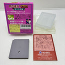 【中古】【箱説あり】ゲームボーイソフト「熱血硬派くにおくん 番外乱闘編」＜レトロゲーム＞（代引き不可）6388