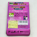 【中古】【箱説あり】ゲームボーイソフト「熱血硬派くにおくん 番外乱闘編」＜レトロゲーム＞（代引き不可）6388