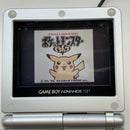 【中古】【箱説あり】ゲームボーイソフト 「ポケットモンスター ピカチュウ」＜レトロゲーム＞（代引き不可）6388