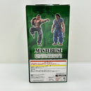 【中古】【未開封】烈海王 MASTERLISEッッ! 「一番くじ 刃牙 巨大なる鼓動」 ラストワン賞＜フィギュア＞（代引き不可）6388