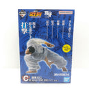【中古】【未開封】愚地克巳 MASTERLISEッッ! 「一番くじ 刃牙 巨大なる鼓動」 C賞＜フィギュア＞（代引き不可）6388