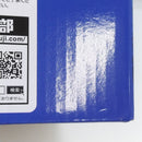 【中古】【未開封】愚地克巳 MASTERLISEッッ! 「一番くじ 刃牙 巨大なる鼓動」 C賞＜フィギュア＞（代引き不可）6388
