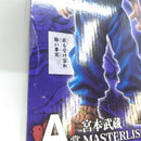 【中古】【未開封】宮本武蔵 MASTERLISEッッ! 「一番くじ 刃牙 巨大なる鼓動」 A賞＜フィギュア＞（代引き不可）6388
