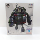 【中古】【未開封】エメト 「一番くじ ワンピース 思い描く未来」 MASTERLISE EXPIECE C賞＜フィギュア＞（代引き不可）6388