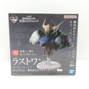 【中古】【未開封】ガンダムバルバトス「一番くじ 機動戦士ガンダム 鉄血のオルフェンズ」ラストワン賞＜フィギュア＞（代引き不可）6388